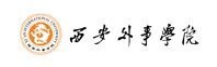西安外事学院