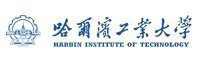 哈尔滨工业大学