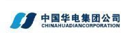 中国华电集团公司